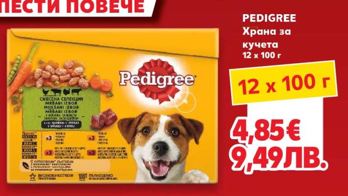 PEDIGREE