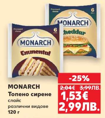 MONARCH