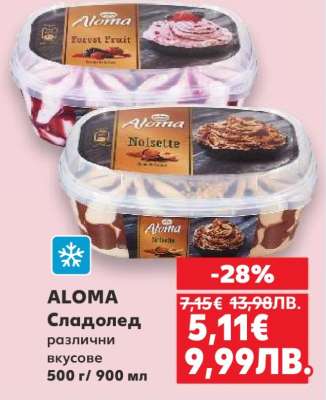 ALOMA Сладолед