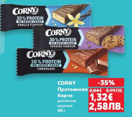 CORNY Протеиново барче