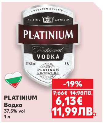 PLATINIUM Водка