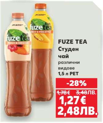 FUZE TEA