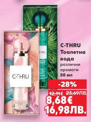 C-THRU Тоалетна вода