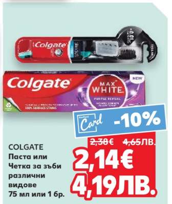 COLGATE