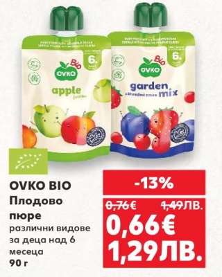 OVKO BIO Плодовo пюре