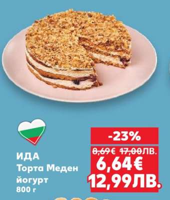 ИДА Торта меден йогурт
