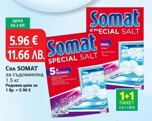 Somat Special Salt