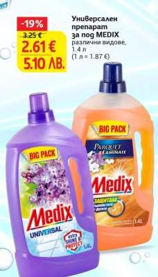 Универсален препарат за под MEDIX