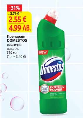 Препарат DOMESTOS