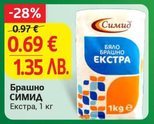 Брашно СИМИД