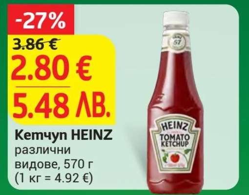 Кетчуп HEINZ