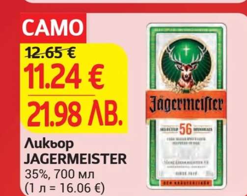Jägermeister