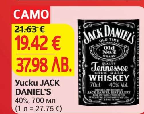 Уиски Jack Daniel's