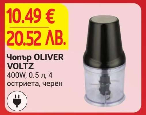 Чопър OLIVER VOLTZ