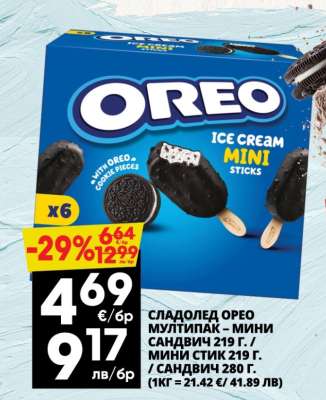 Сладолед Oreo мултипак