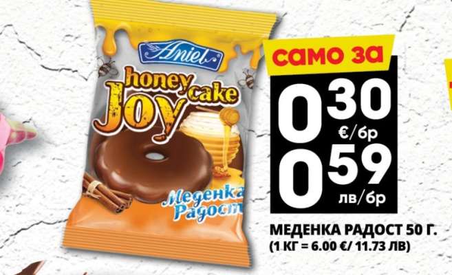 Меденка Радост 50 г