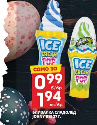Близалка сладолед Johny Bee 27 г.