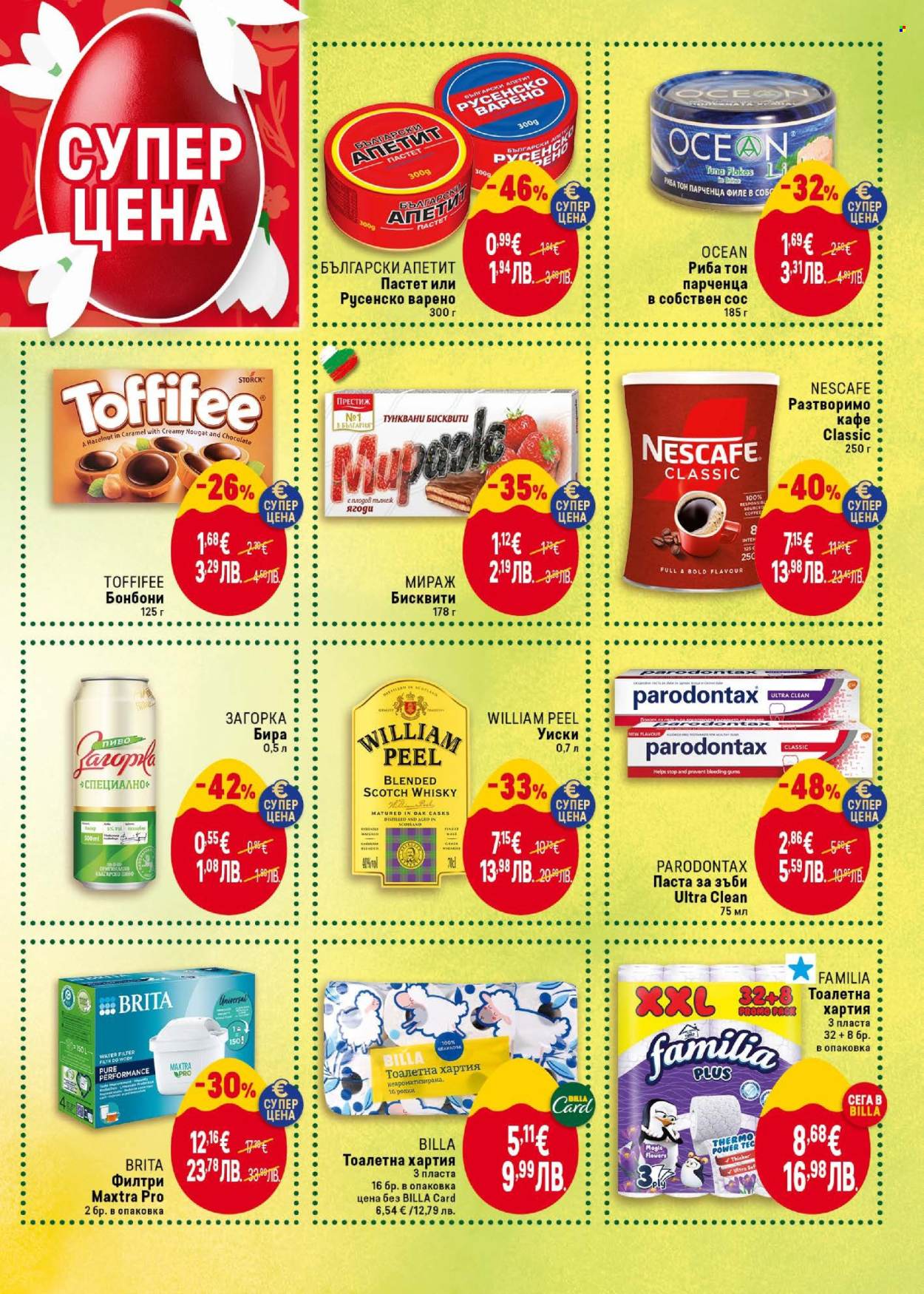 Брошура на BILLA - 19.03.2026 - 25.03.2026. Страница 3