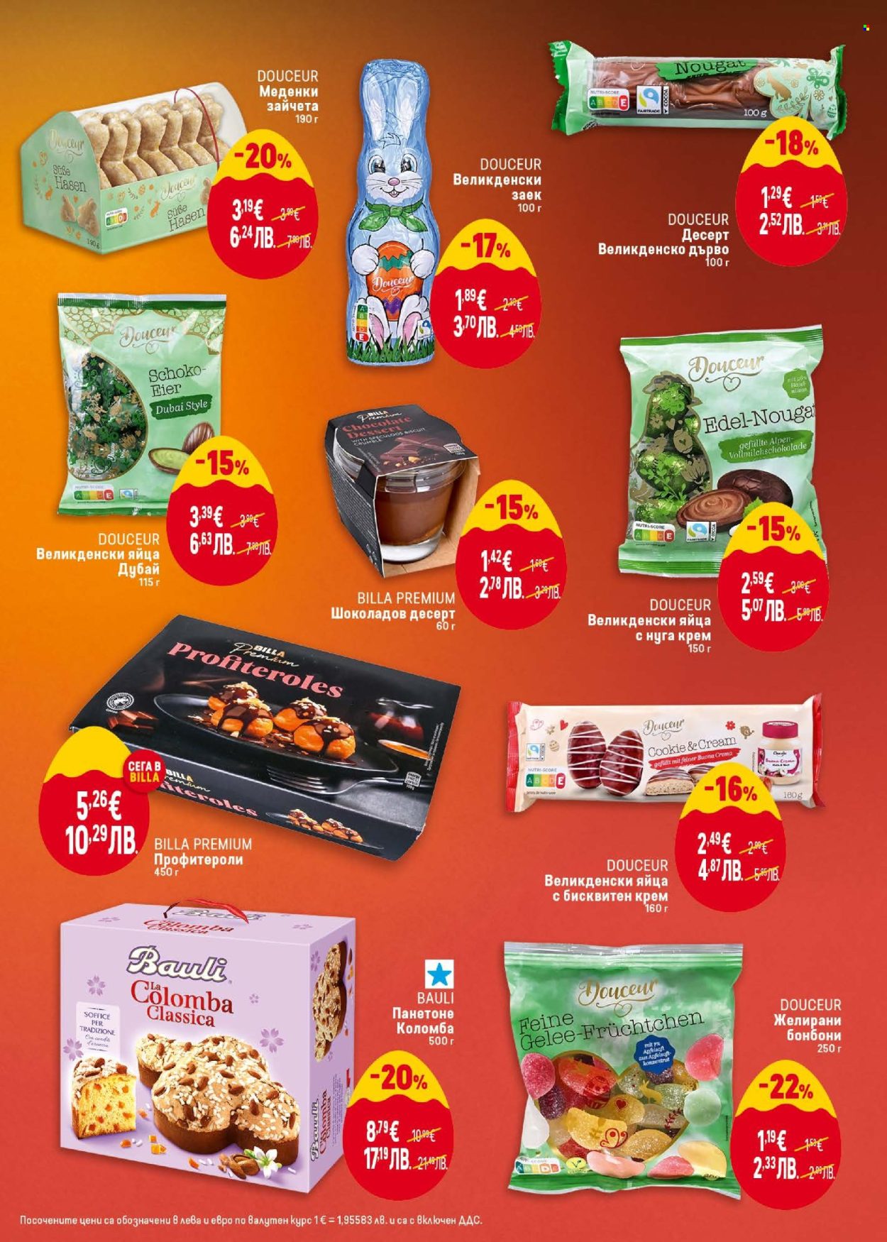 Брошура на BILLA - 19.03.2026 - 25.03.2026. Страница 5