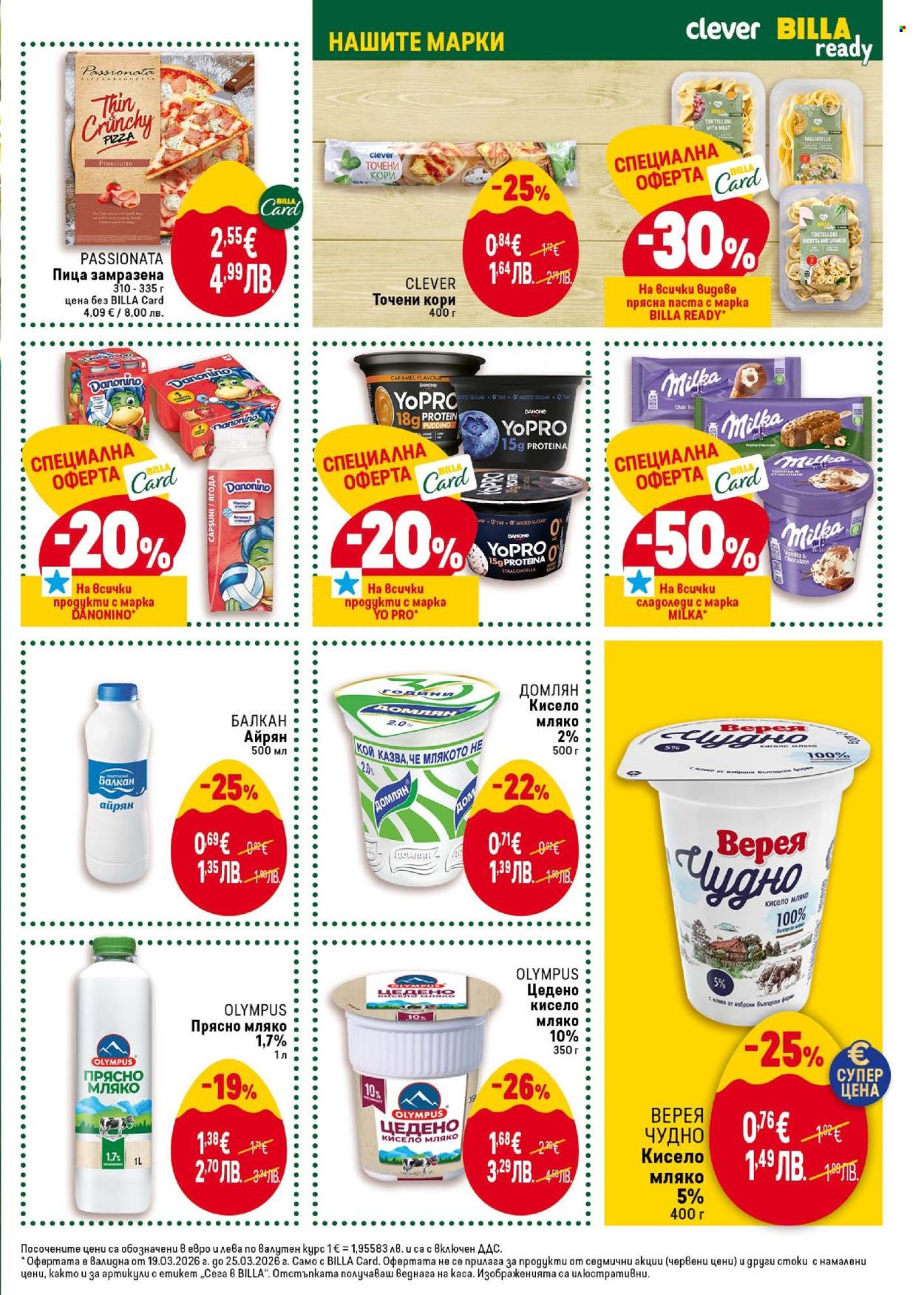 Брошура на BILLA - 19.03.2026 - 25.03.2026. Страница 21