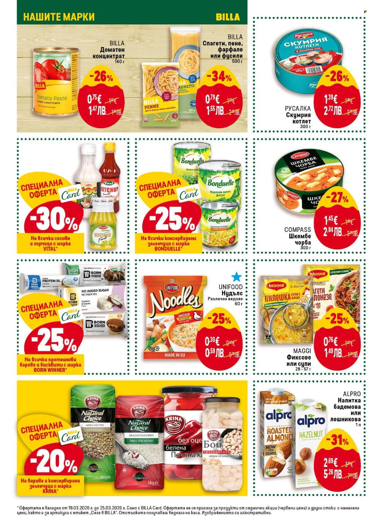 Брошура на BILLA - 19.03.2026 - 25.03.2026. Страница 26