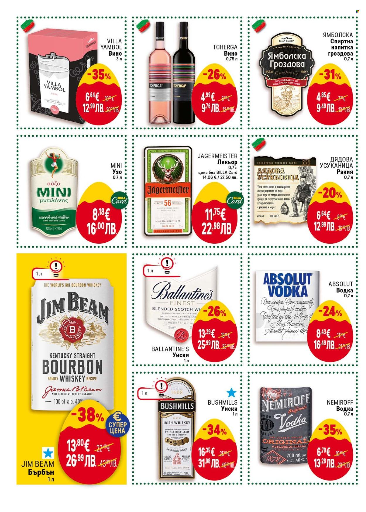 Брошура на BILLA - 19.03.2026 - 25.03.2026. Страница 36