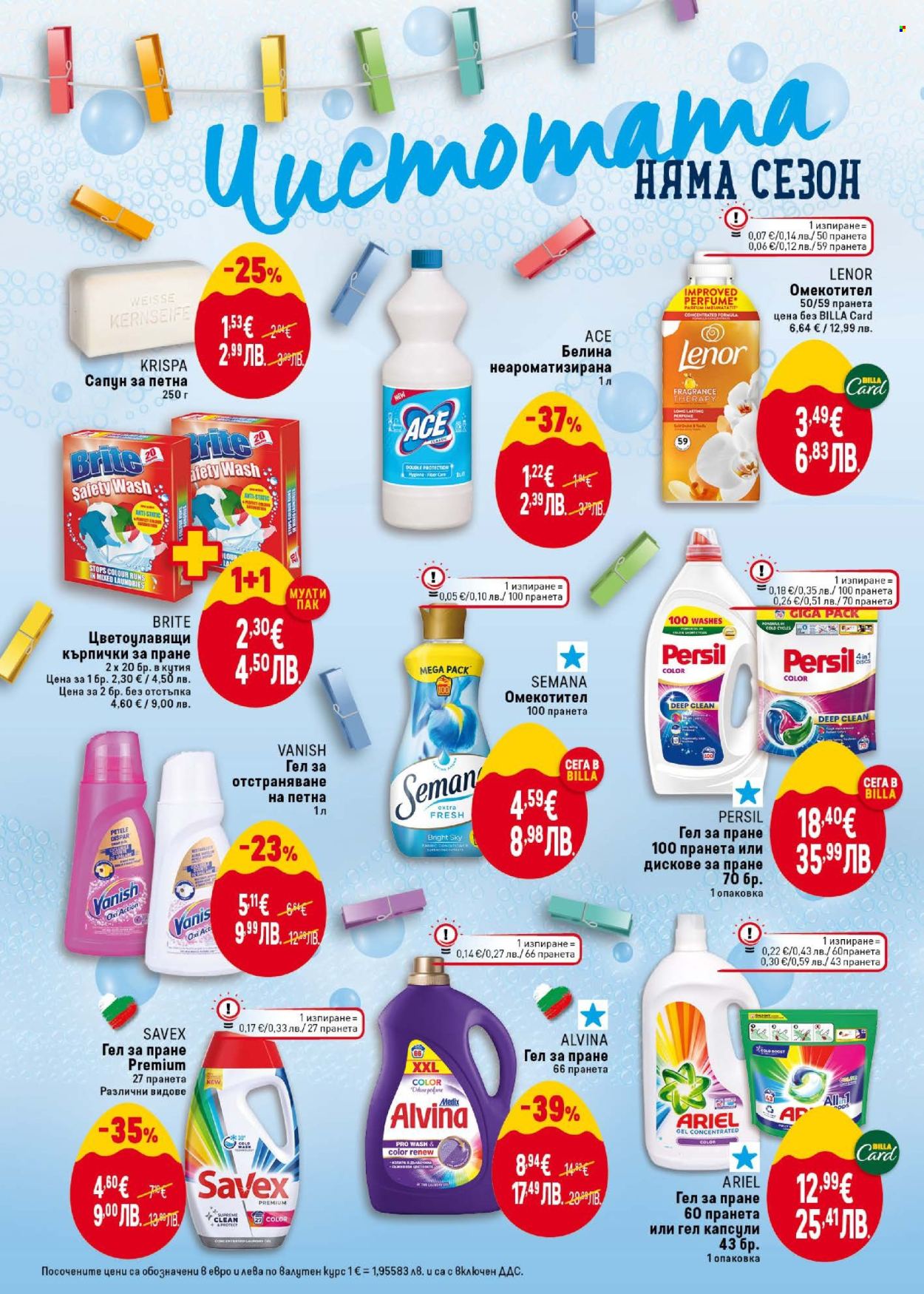 Брошура на BILLA - 19.03.2026 - 25.03.2026. Страница 38