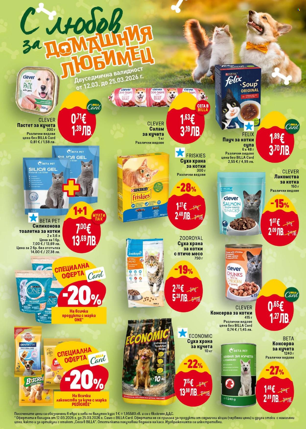 Брошура на BILLA - 19.03.2026 - 25.03.2026. Страница 42