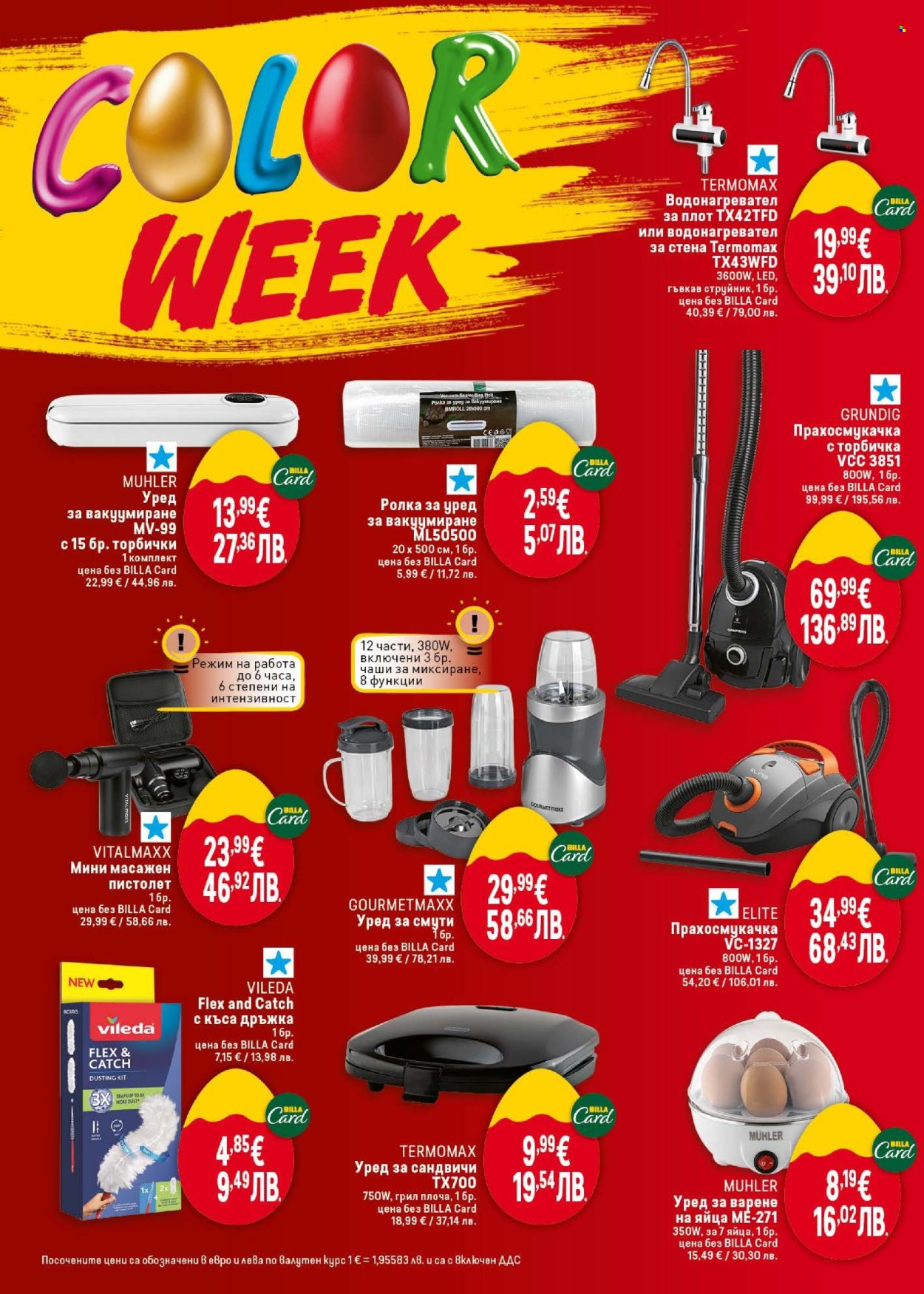 Брошура на BILLA - 19.03.2026 - 25.03.2026. Страница 46