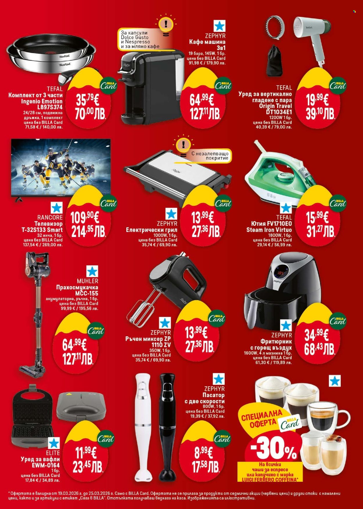Брошура на BILLA - 19.03.2026 - 25.03.2026. Страница 47