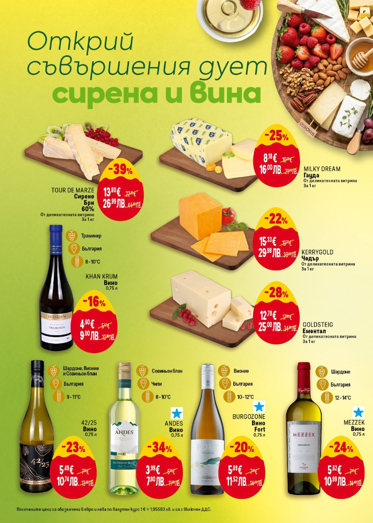 Брошура на BILLA - 19.03.2026 - 15.04.2026. Страница 2