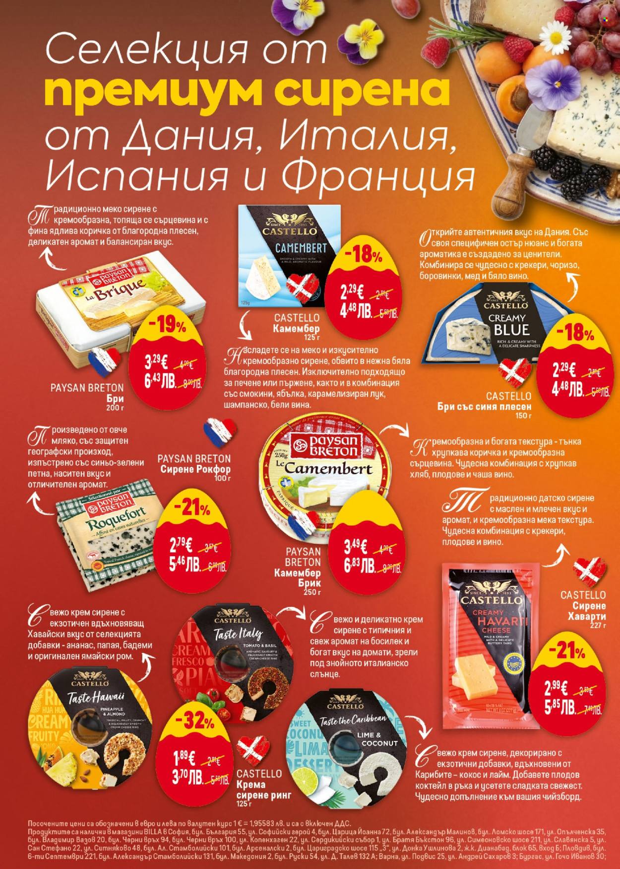 Брошура на BILLA - 19.03.2026 - 15.04.2026. Страница 4