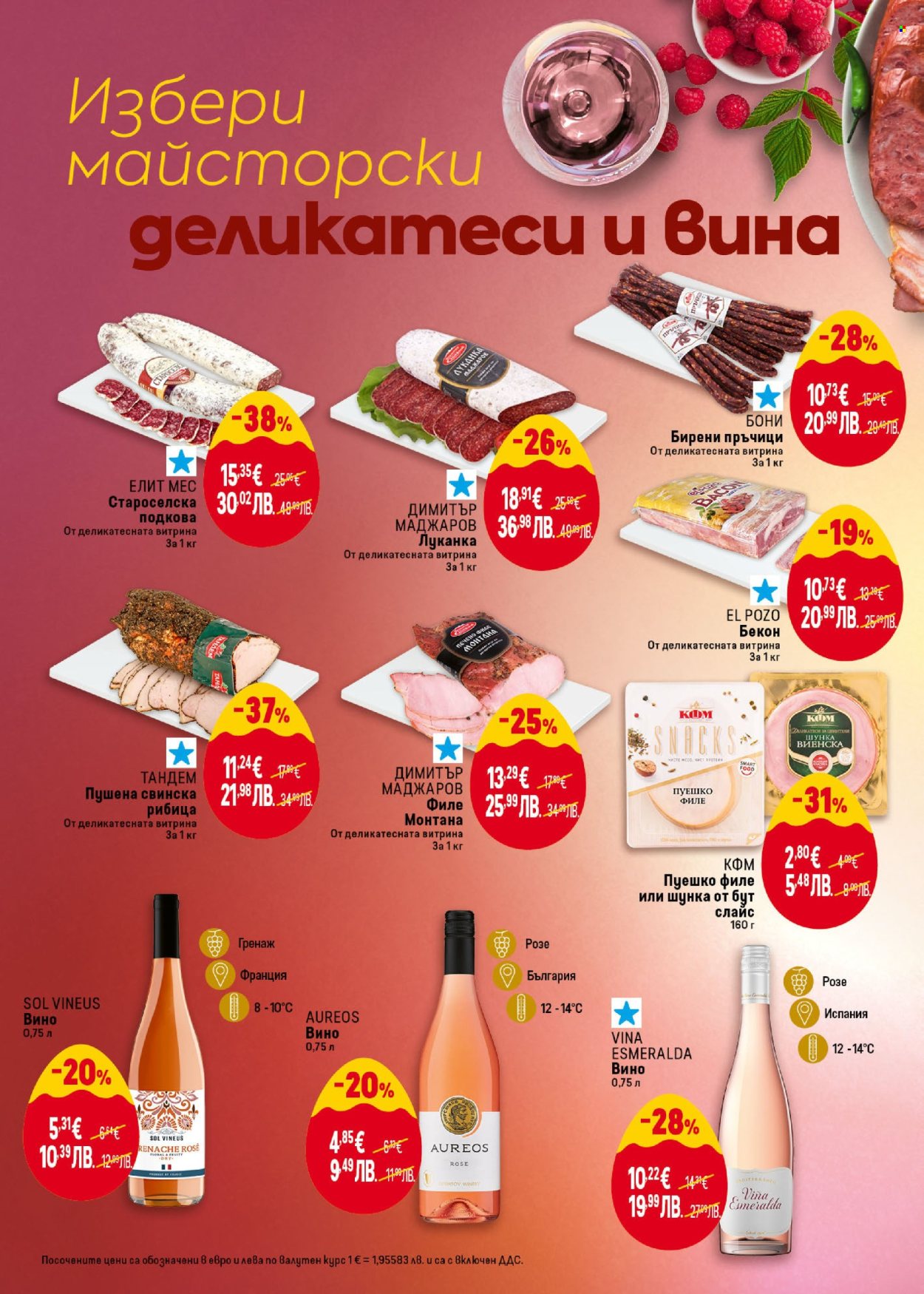 Брошура на BILLA - 19.03.2026 - 15.04.2026. Страница 6