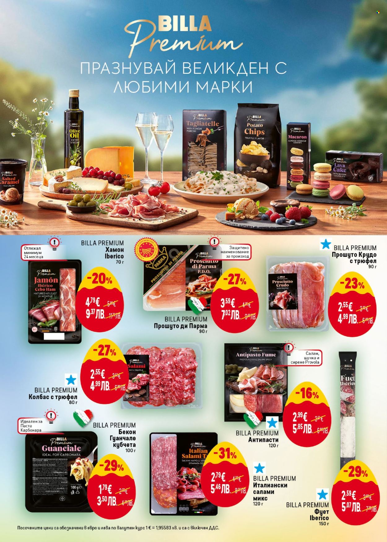 Брошура на BILLA - 19.03.2026 - 15.04.2026. Страница 8