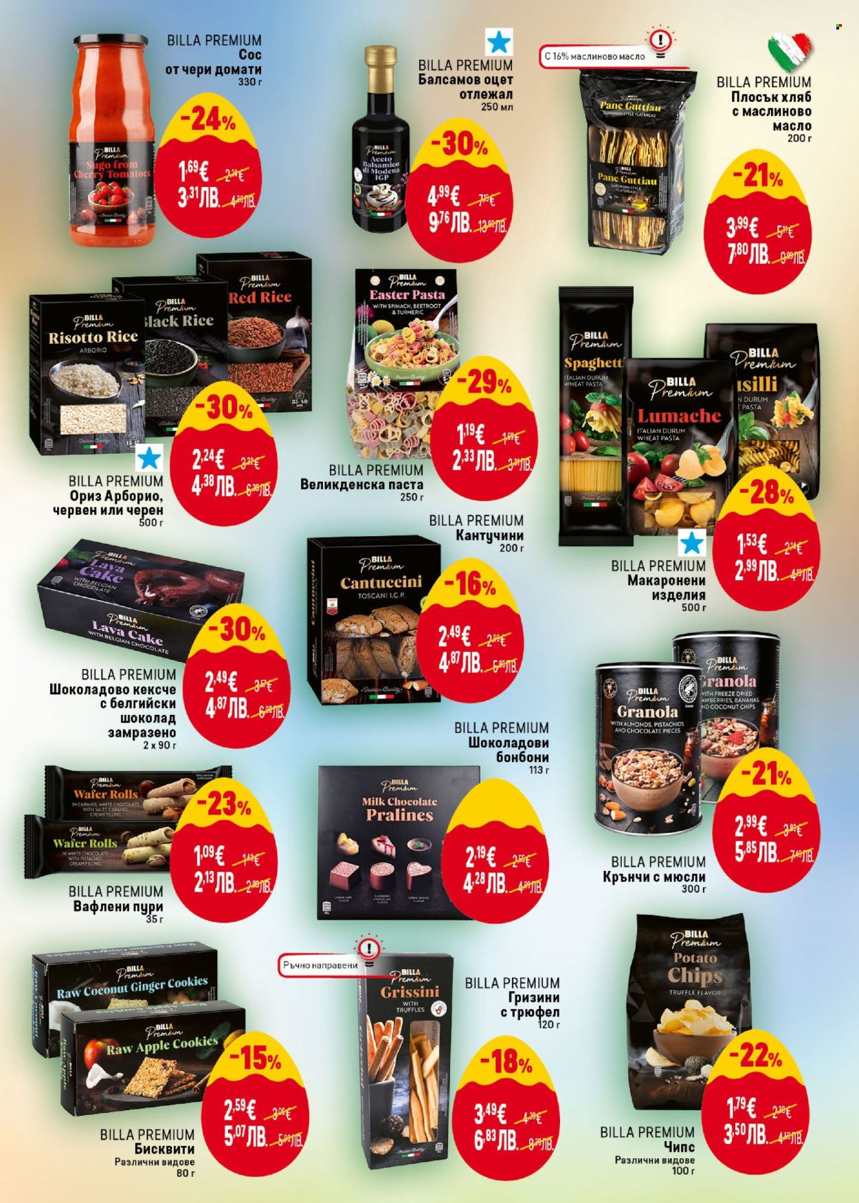Брошура на BILLA - 19.03.2026 - 15.04.2026. Страница 11