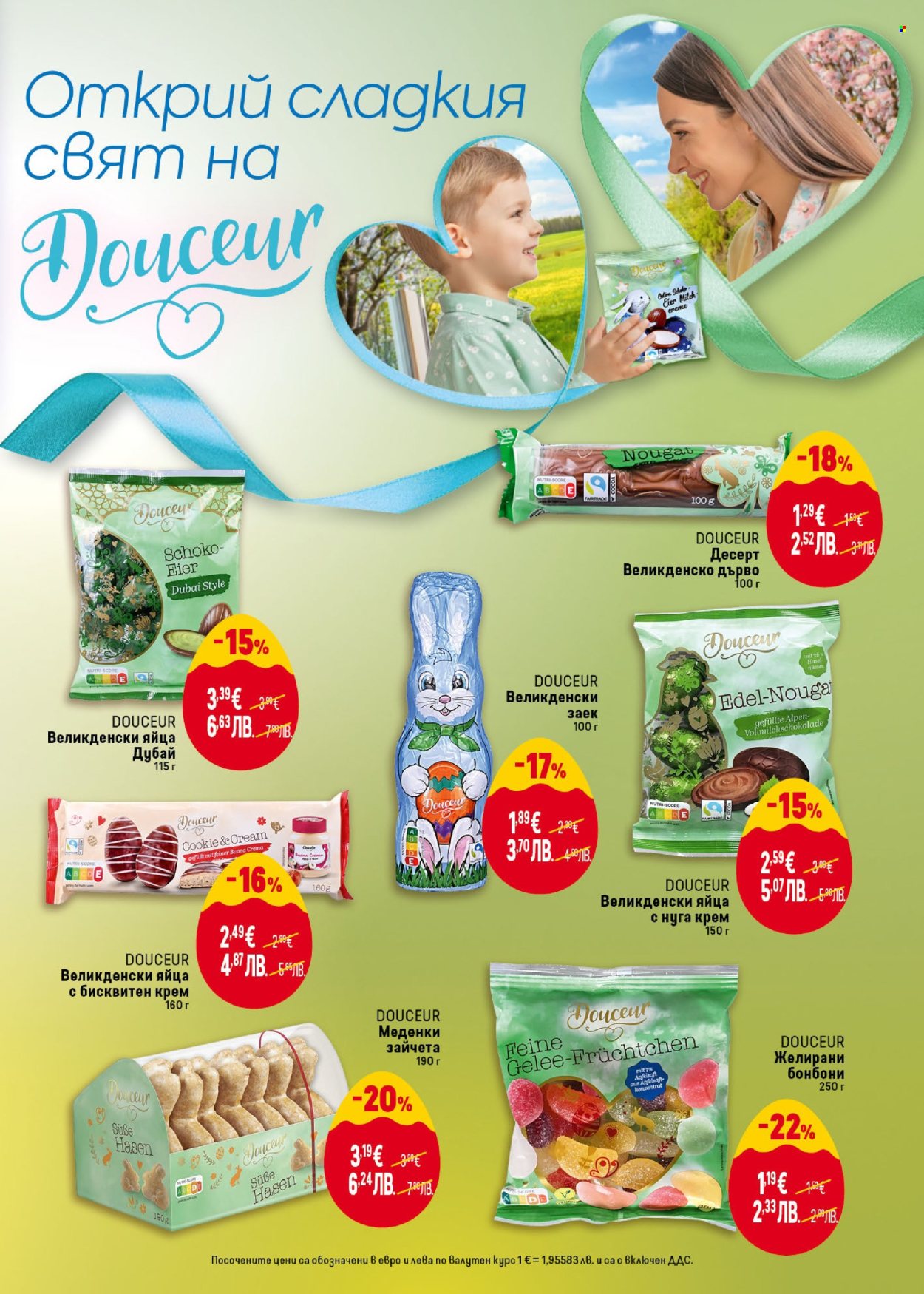 Брошура на BILLA - 19.03.2026 - 15.04.2026. Страница 13