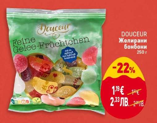 DOUCEUR Желирани бонбони