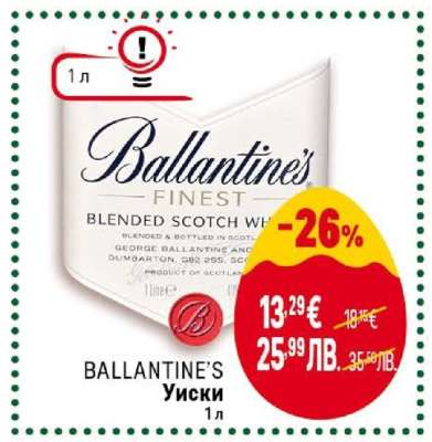 BALLANTINE'S