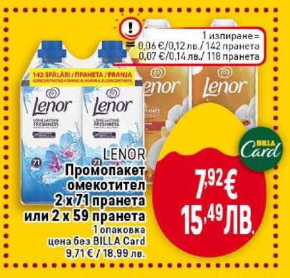 Lenor