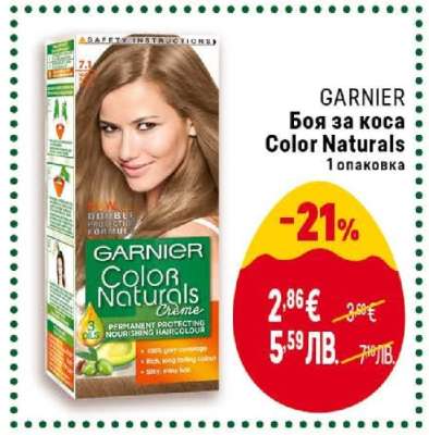GARNIER Боя за коса Color Naturals