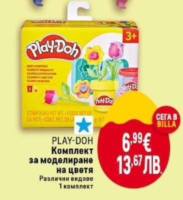 PLAY-DOH Комплект за моделиране на цветя