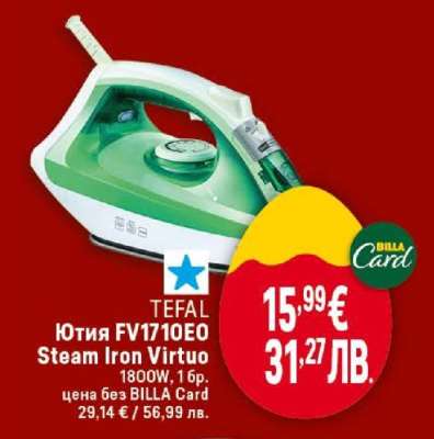 TEFAL Ютия FV1710EO Steam Iron Virtuo