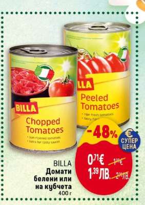 BILLA Домати белени или на кубчета