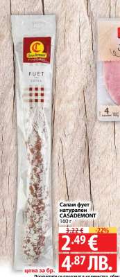 Салам фует натурален CASADEMONT