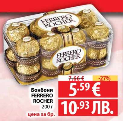 Бонбони FERRERO ROCHER