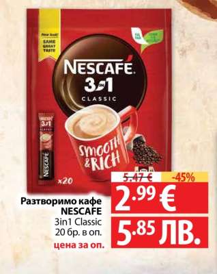NESCAFE 3in1 Classic