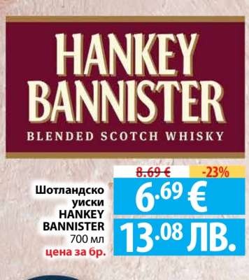 HANKEY BANNISTER