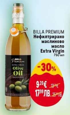 BILLA PREMIUM Нефилтрирано маслиново масло Extra Virgin