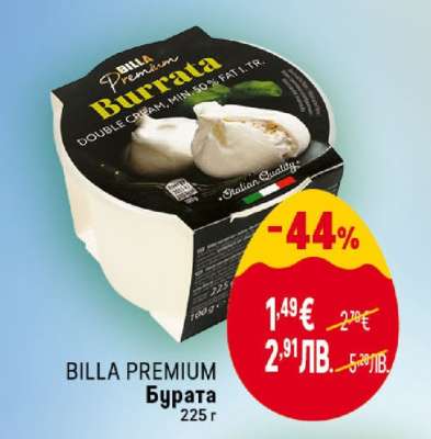 BILLA PREMIUM Бурата