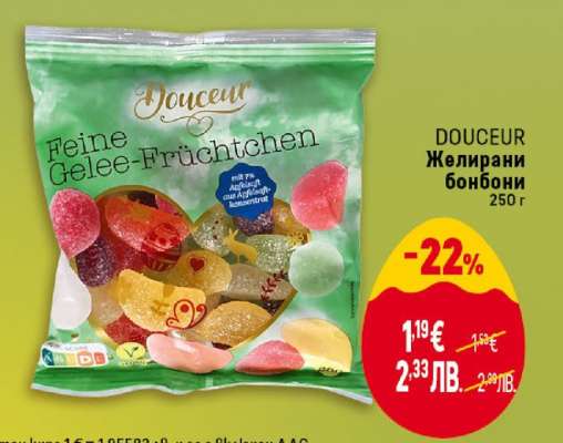 DOUCEUR Желирани бонбони